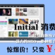 曾道免费资料大全精准版